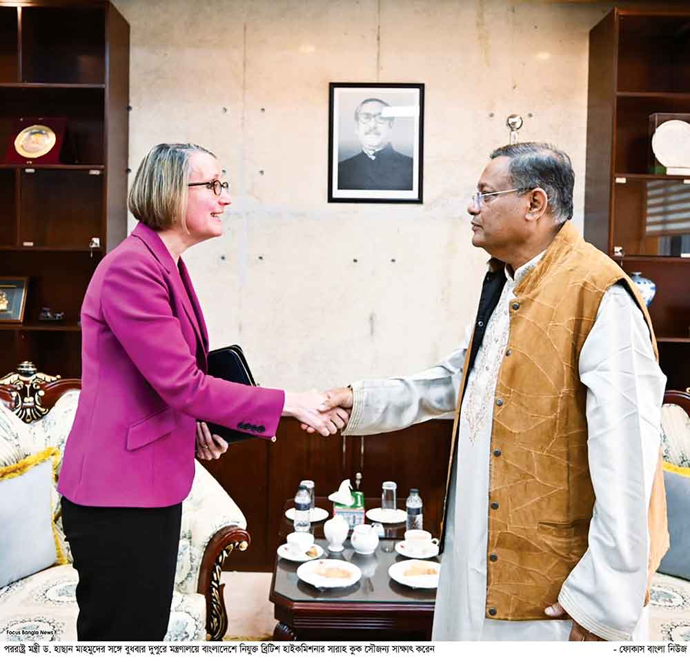 তারেক রহমানের শাস্তি কার্যকর করতে চায় সরকার