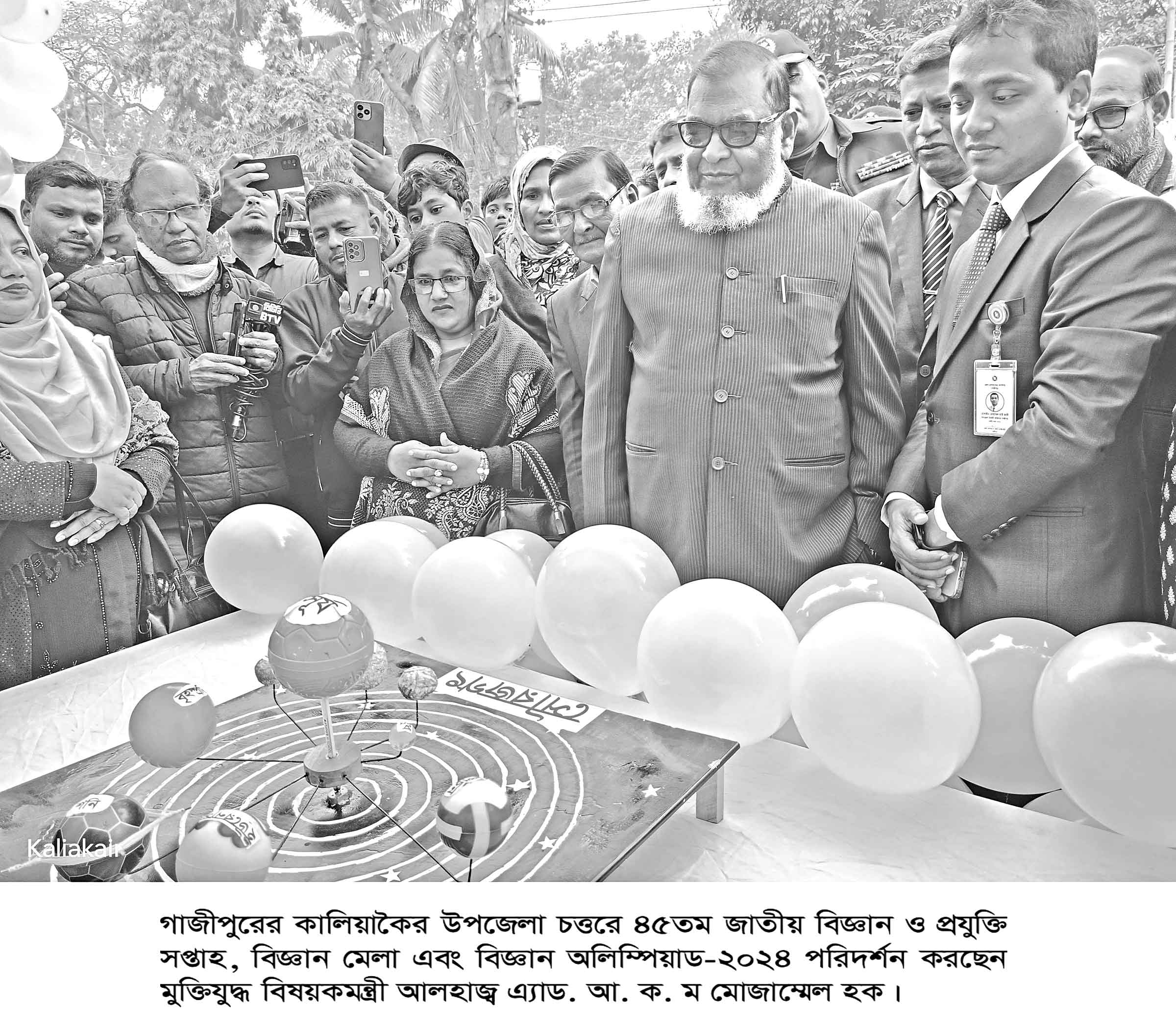 বিজ্ঞান মেলার মাধ্যমে শিক্ষার্থীরা ভবিষ্যতে গবেষক-বিজ্ঞানী হবে -মুক্তিযুদ্ধ বিষয়কমন্ত্রী