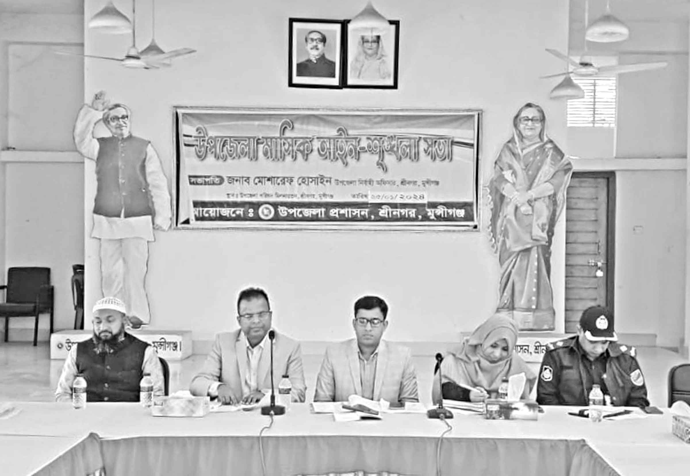 শ্রীনগরে আইনশৃঙ্খলা কমিটির সভা অনুষ্ঠিত