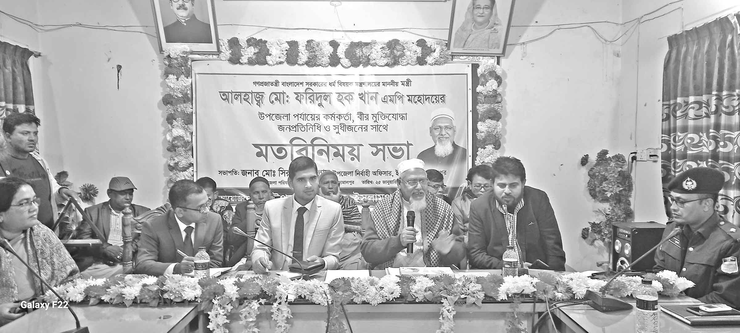 ইসলামপুরে কর্মকর্তা ও সুধীজনের সঙ্গে ধর্মমন্ত্রীর মতবিনিময়
