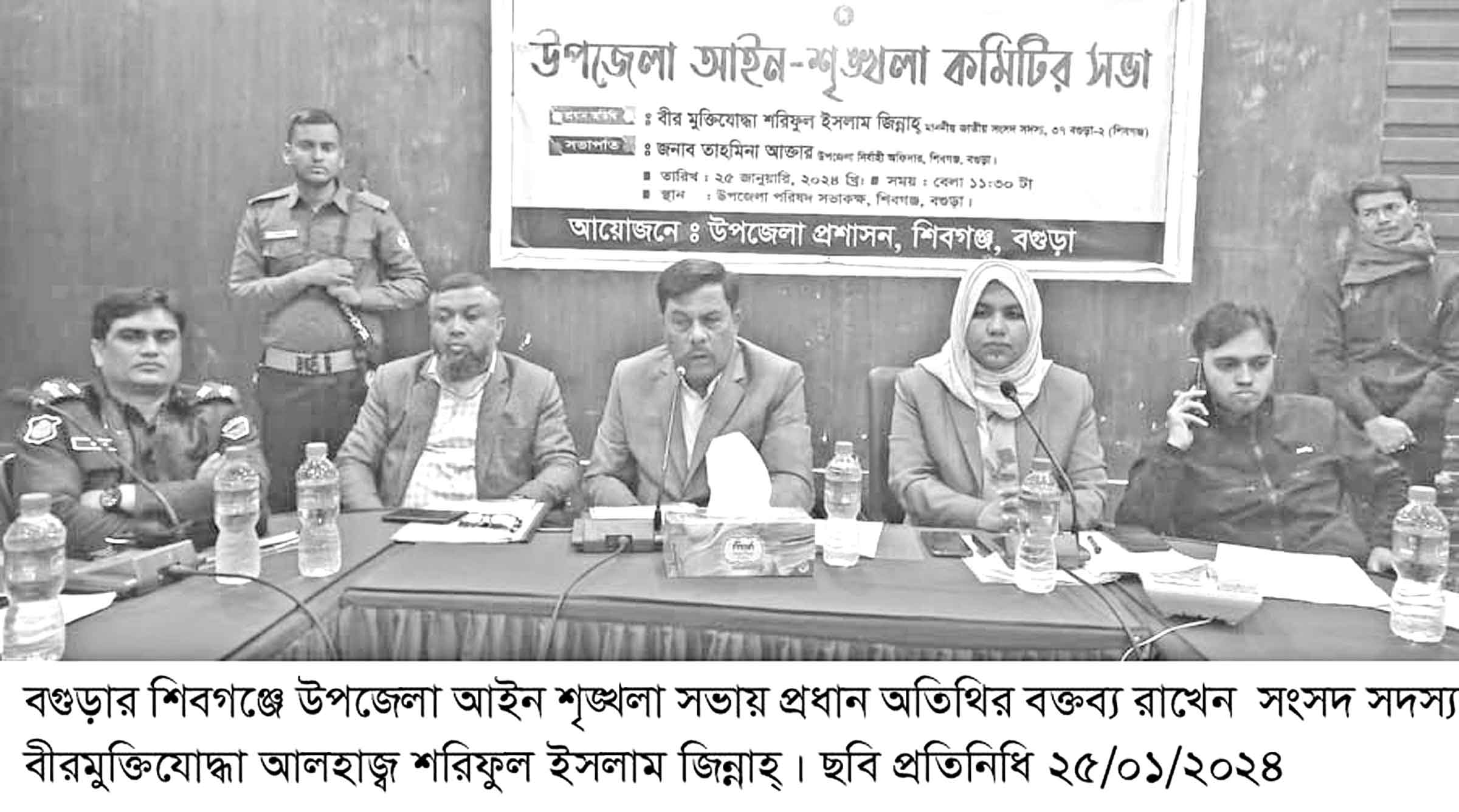 আইনশৃঙ্খলা পরিস্থিতি রক্ষায় পদক্ষেপ নেওয়া হবে :জিন্নাহ্‌ এমপি