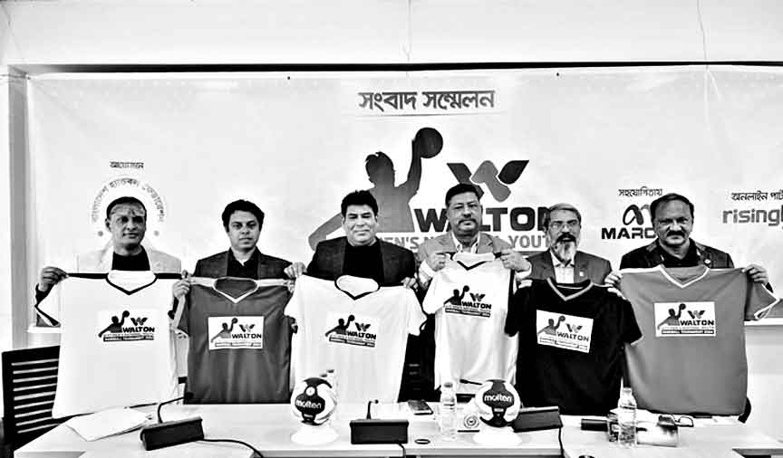 ওয়ালটন অনূর্ধ্ব-১৭ জাতীয় যুব হ্যান্ডবল শনিবার শুরু