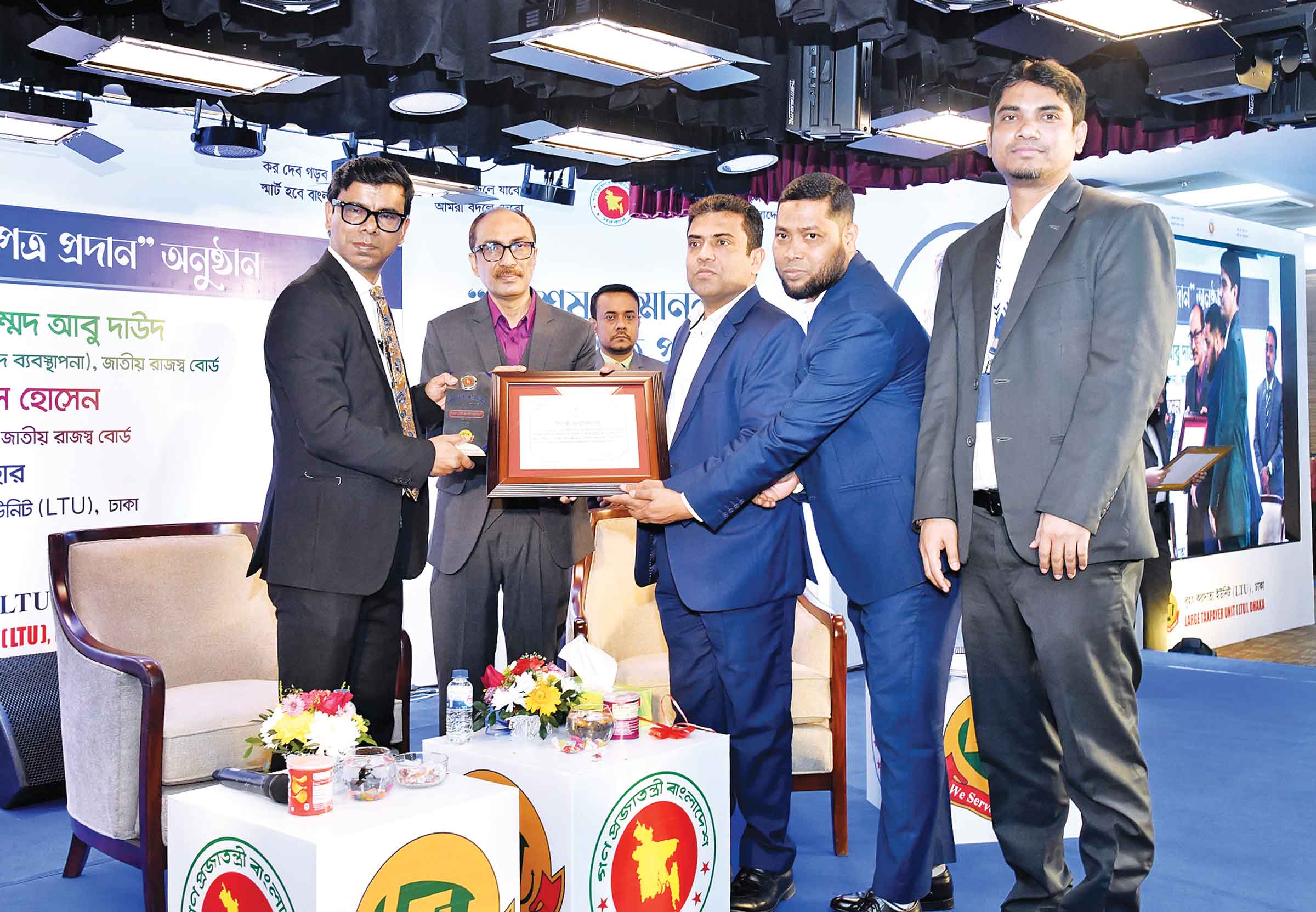 শীর্ষ করদাতার সম্মাননা পেল এনসিসি ব্যাংক