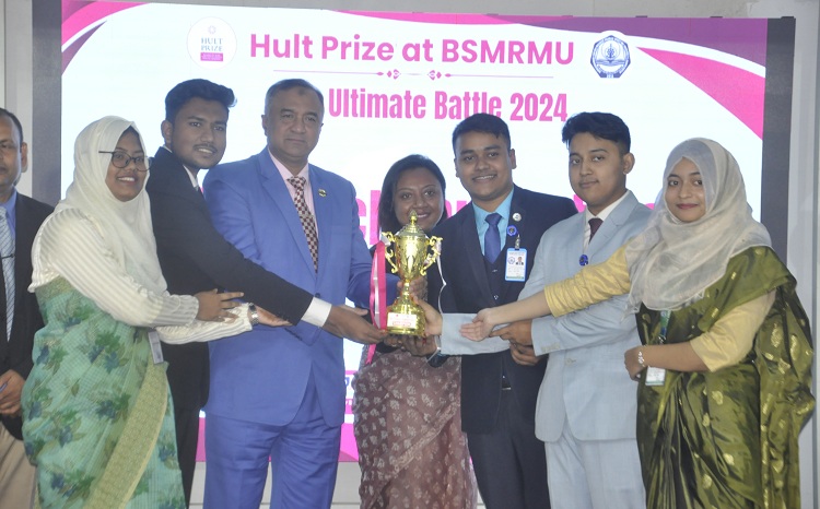 বিএসএমআরএমইউ হাল্ট প্রাইজ অন ক্যাম্পাস রাউন্ডের চ্যাম্পিয়ন 'ম্যাভেরিক ইনোভেটরস'