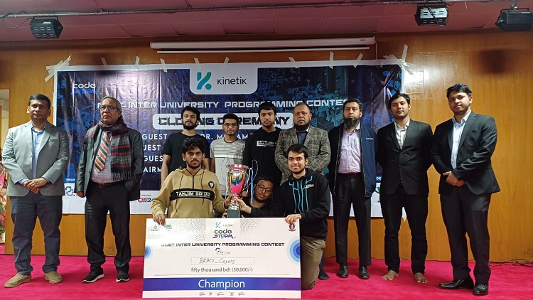 চুয়েটে আন্তঃবিশ্ববিদ্যালয় প্রোগ্রামিং প্রতিযোগিতা অনুষ্ঠিত