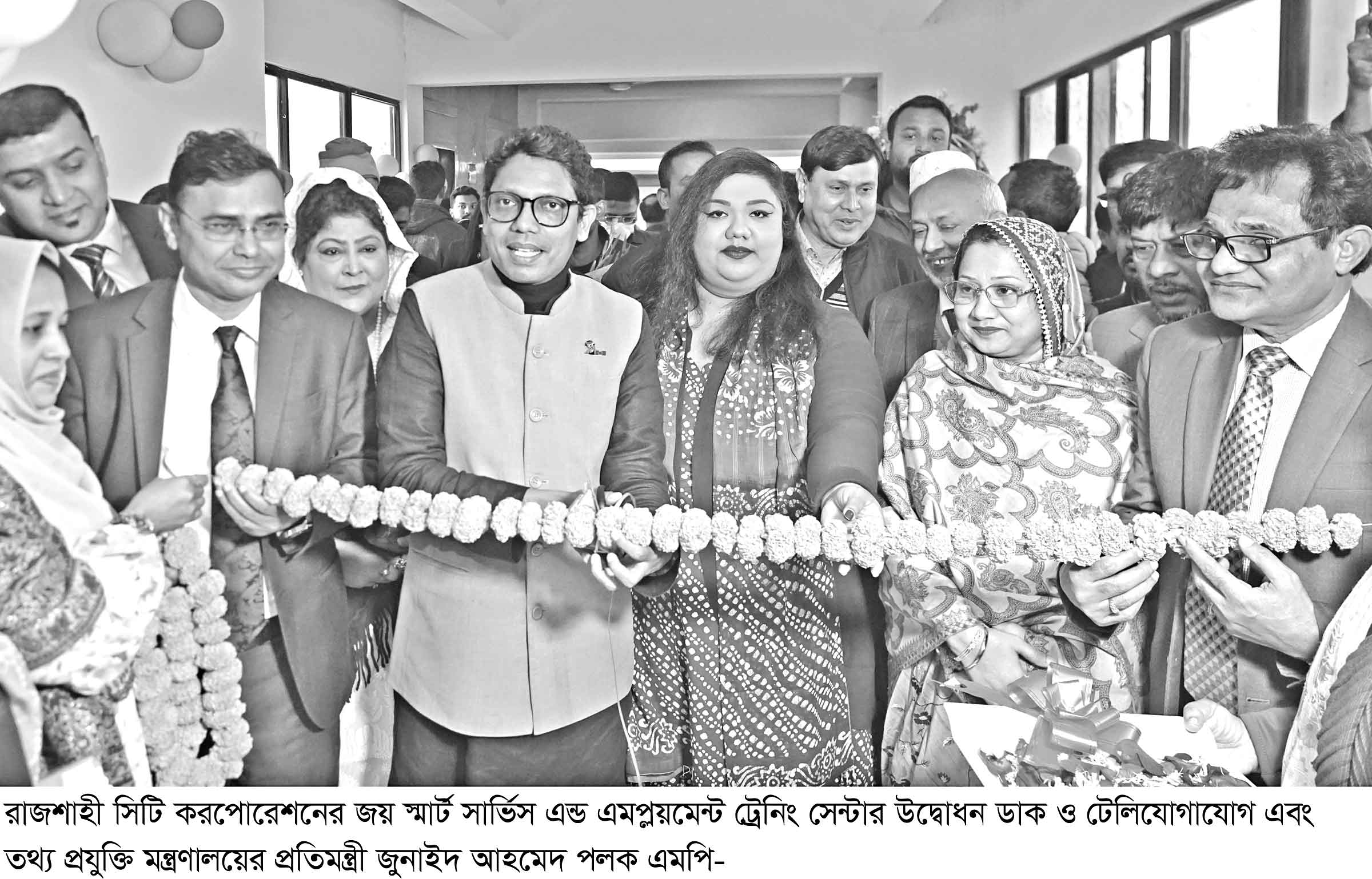রাজশাহীর স্মার্ট কর্মসংস্থান সৃষ্টির উদ্যোগ হবে রোল মডেল :পলক