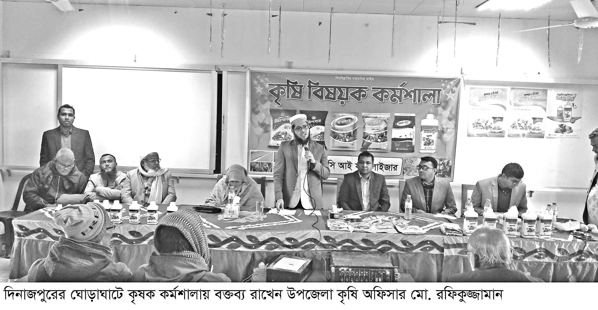 ঘোড়াঘাটে কৃষি বিষয়ক কর্মশালা অনুষ্ঠিত