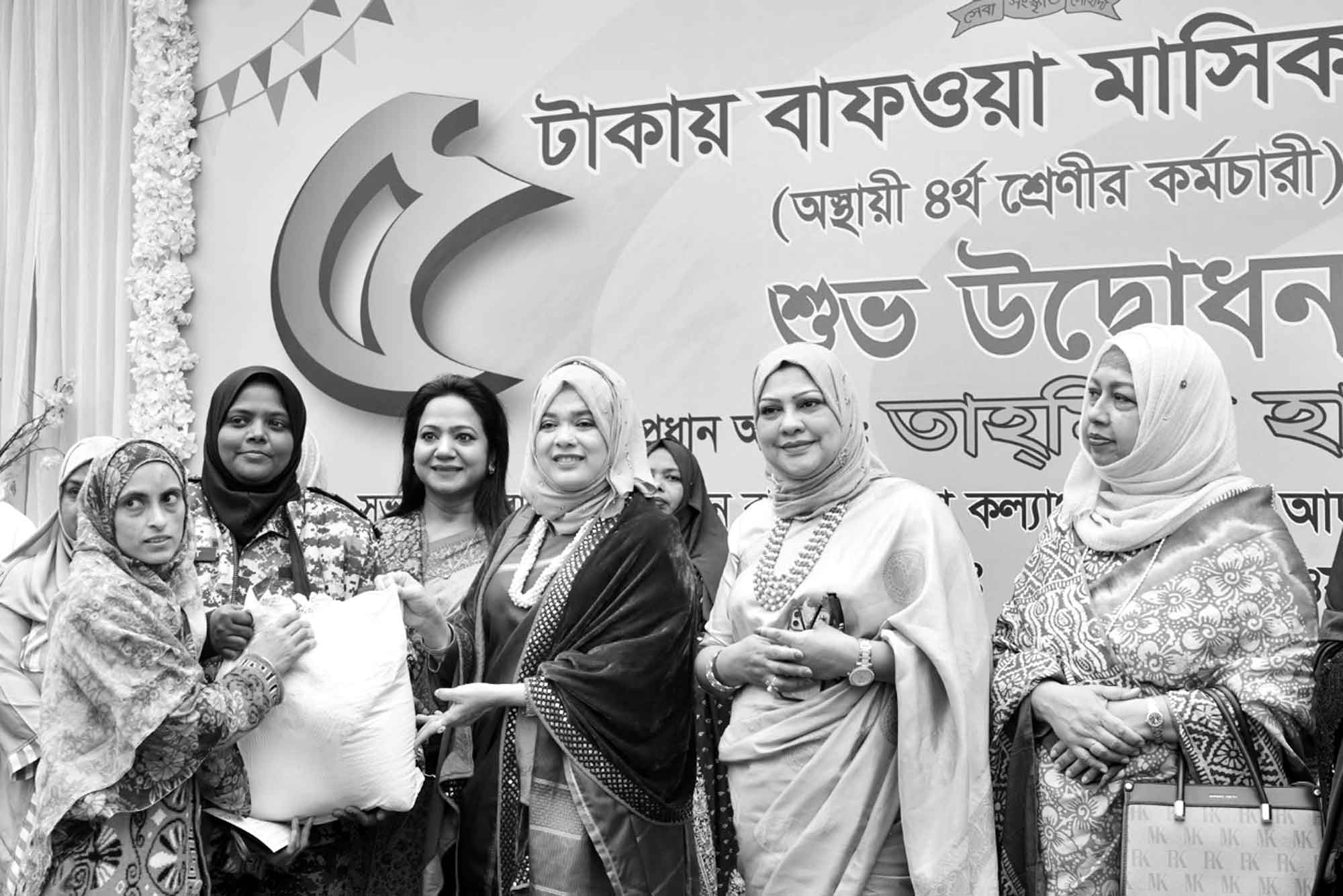 ৫ টাকায় বাফওয়া মাসিক বাজার উদ্বোধন