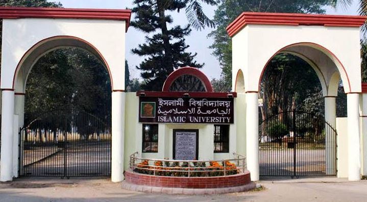 নেকাব পরেই এক মাস চৌদ্দ দিন পর ভাইভা দিলেন ইবির সেই ছাত্রী