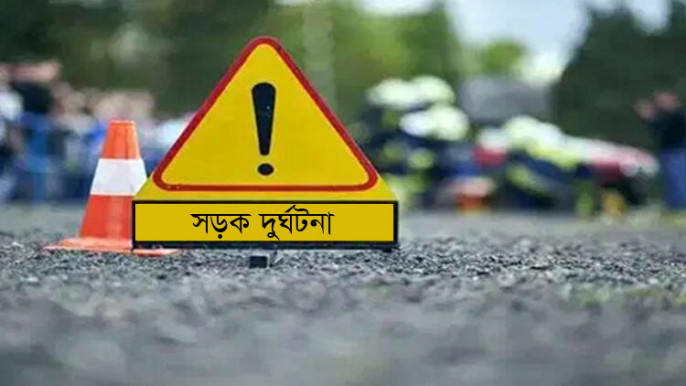 ভালুকায় কাভার্ডভ্যান চাপায় মিল শ্রমিক নিহত