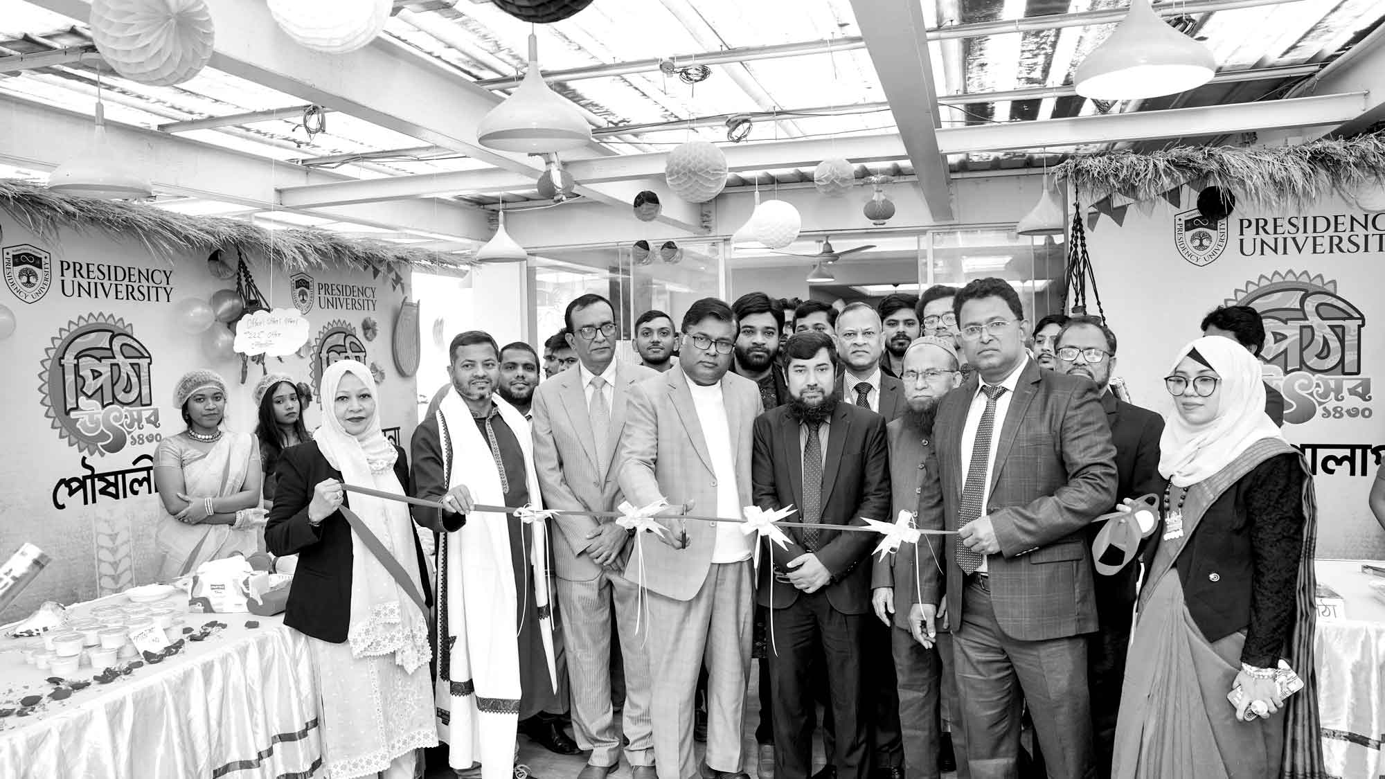 প্রেসিডেন্সি ইউনিভার্সিটিতে 'পিঠা উৎসব-১৪৩০' উদযাপন