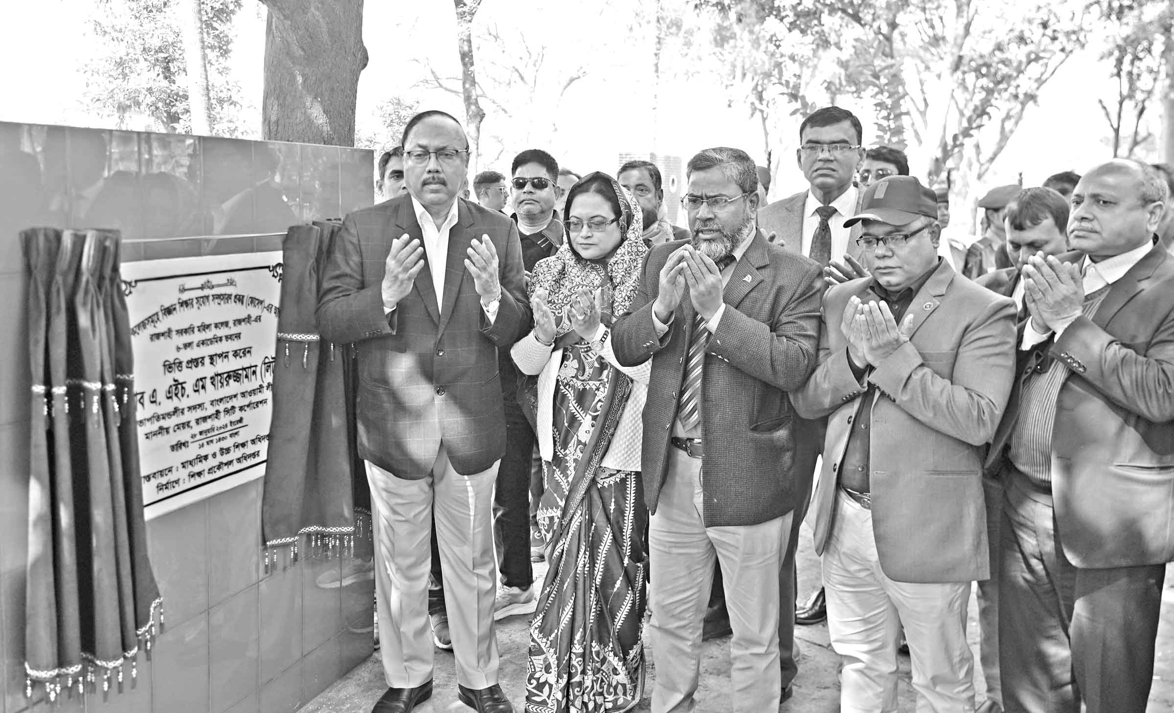 রাজশাহী সরকারি মহিলা কলেজের একাডেমিক ভবনের ভিত্তিপ্রস্তর স্থাপন