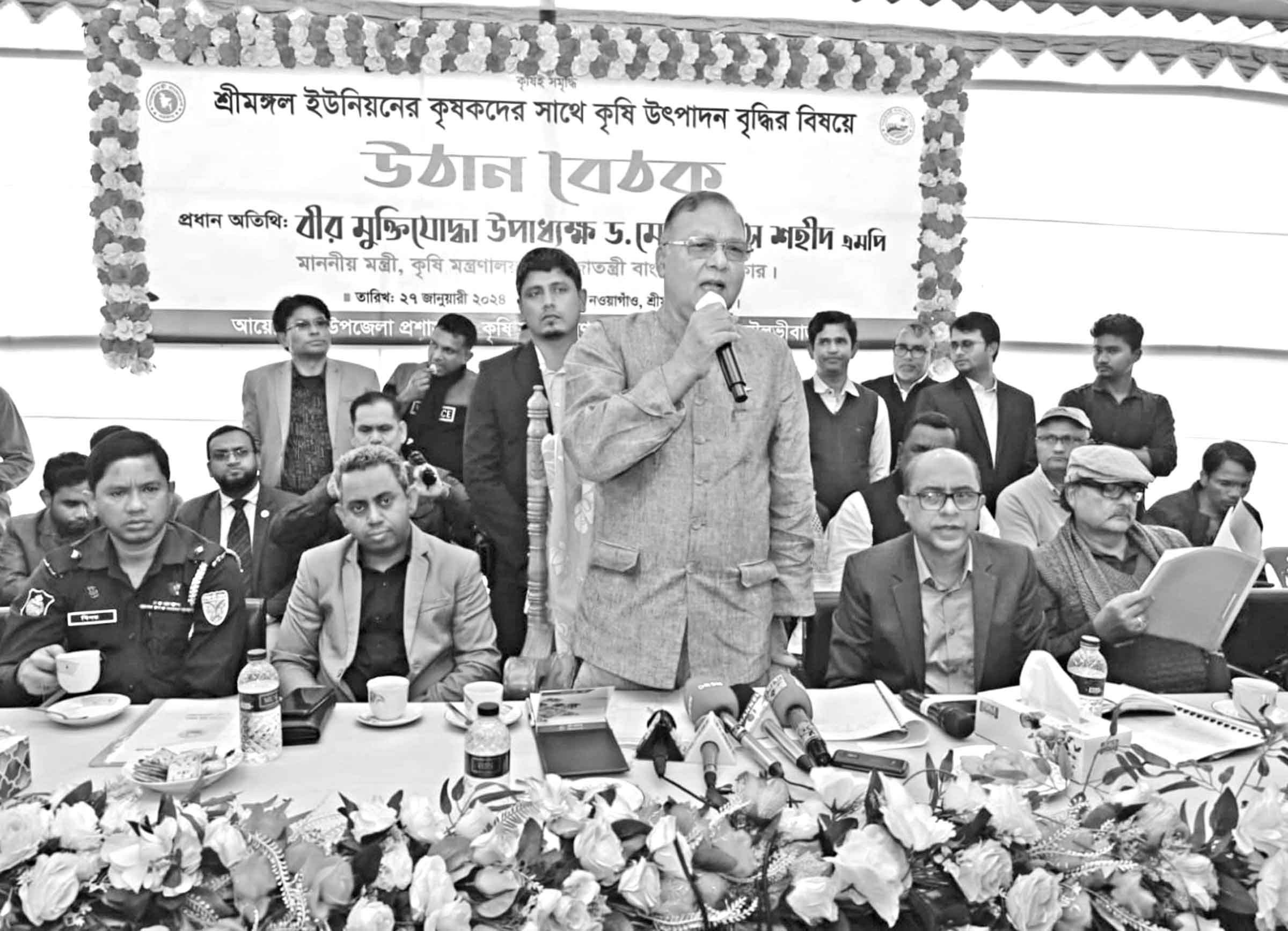পতিত জমি চাষের আওতায় আনতে কর্মপরিকল্পনার নির্দেশ কৃষিমন্ত্রীর