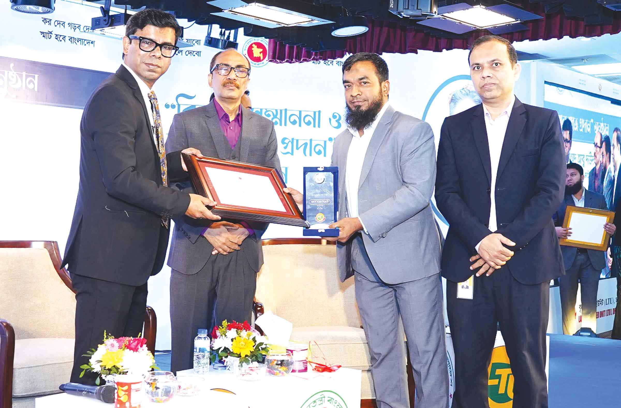 শীর্ষস্থানীয় করদাতা হিসেবে পুরস্কৃত ইবিএল