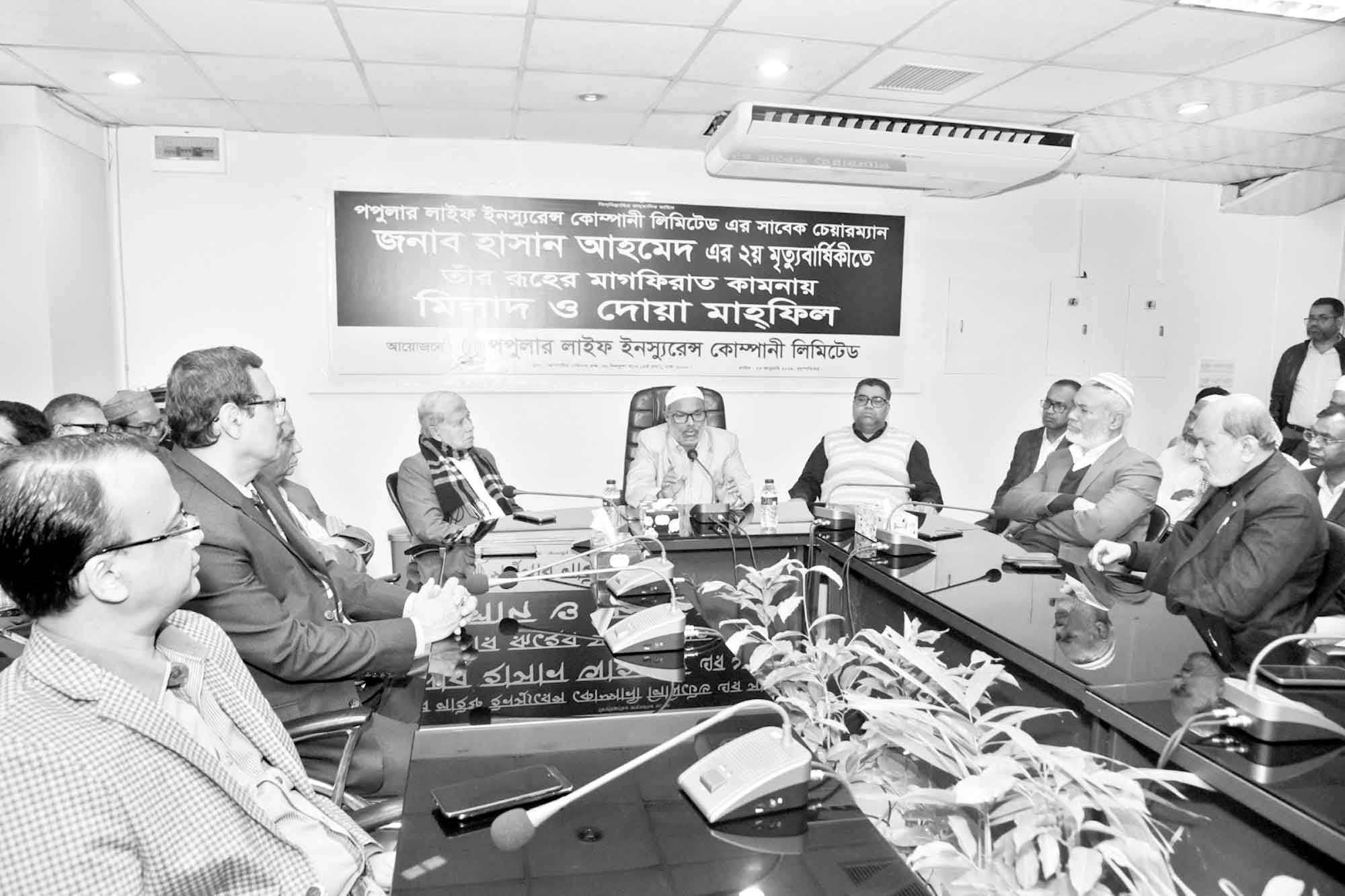 মরহুম হাসান আহমেদের ২য় মৃতু্যবার্ষিকী উপলক্ষে মিলাদ ও দোয়া মাহফিল