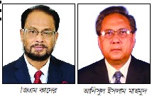 জিএম কাদের বিরোধী দলের নেতা, আনিসুল উপনেতা