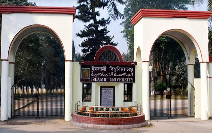 নিজস্ব পদ্ধতিতে ভর্তি পরীক্ষা নিবে ইবি