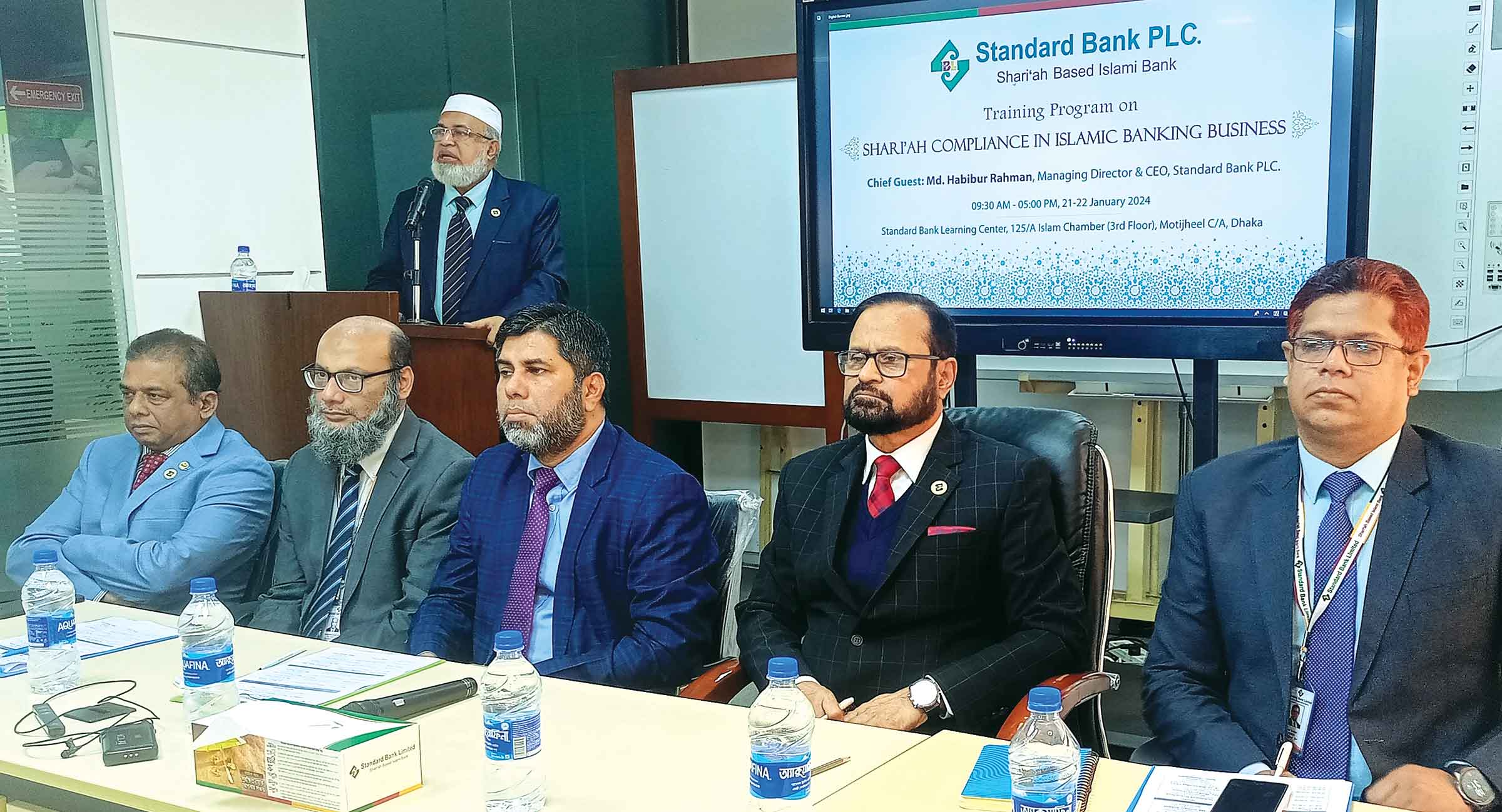 স্ট্যান্ডার্ড ব্যাংকে প্রশিক্ষণ কর্মশালা