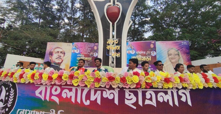 নোবিপ্রবিতে ছাত্রলীগের সম্মিলিত কর্মীসভা অনুষ্ঠিত  
