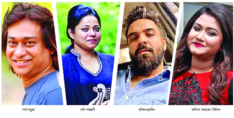 সাম্প্রতিক যত মৌলিক গান