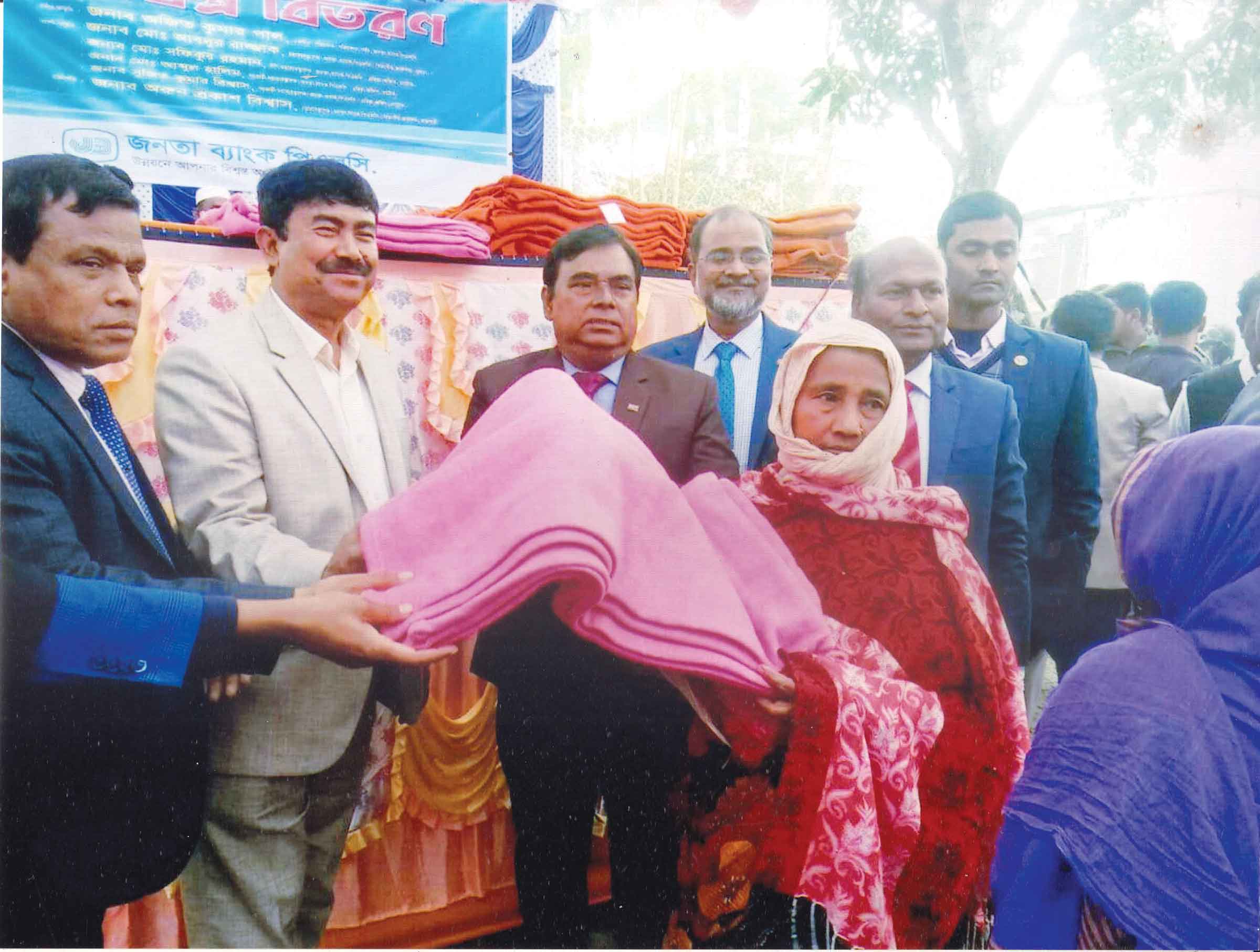 নাটোরে জনতা ব্যাংকের কম্বল বিতরণ
