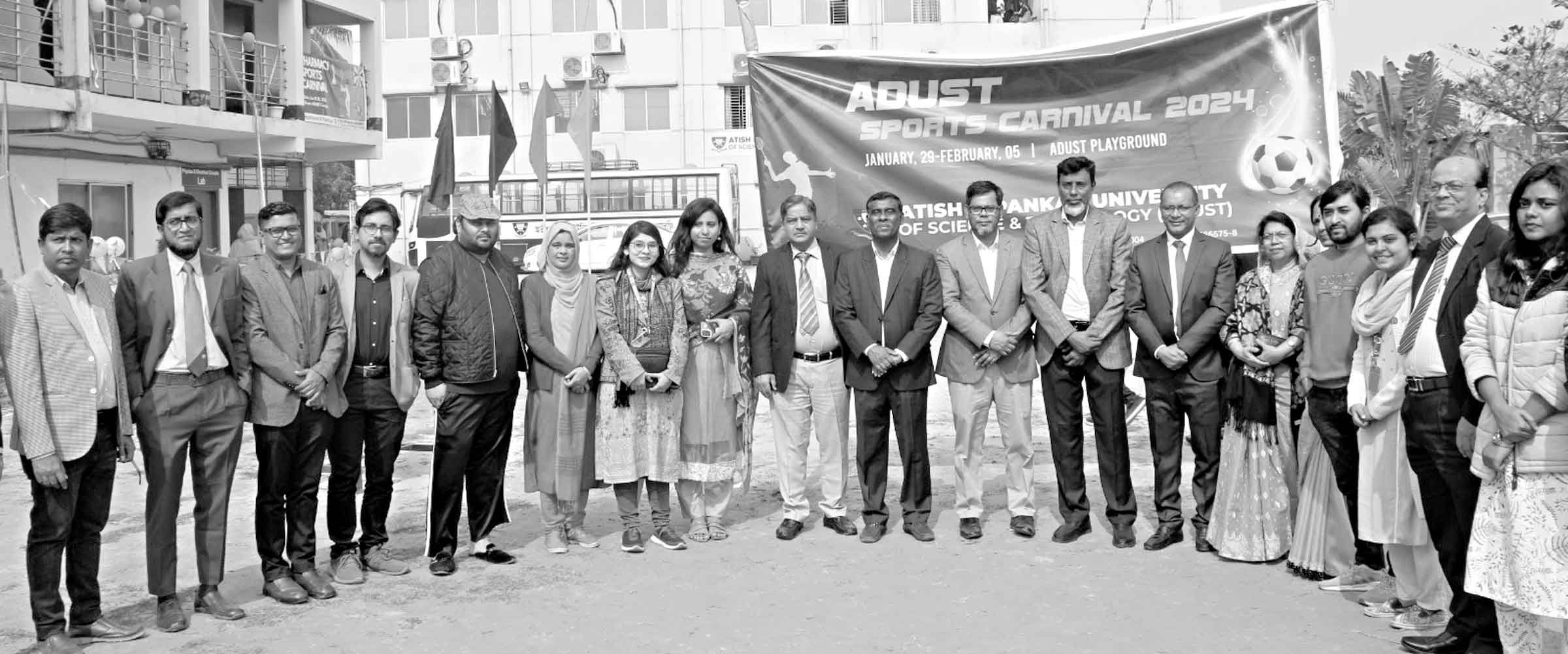অতীশ দীপঙ্কর বিজ্ঞান ও প্রযুক্তি বিশ্ববিদ্যালয়ে বার্ষিক ক্রীড়া উদ্বোধন