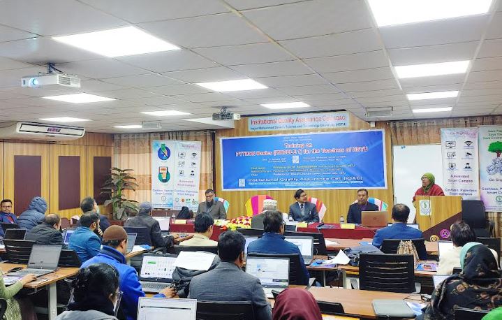 হাবিপ্রবিতে শিক্ষকদের পাইথন প্রোগ্রামিং প্রশিক্ষণ কর্মশালা অনুষ্ঠিত