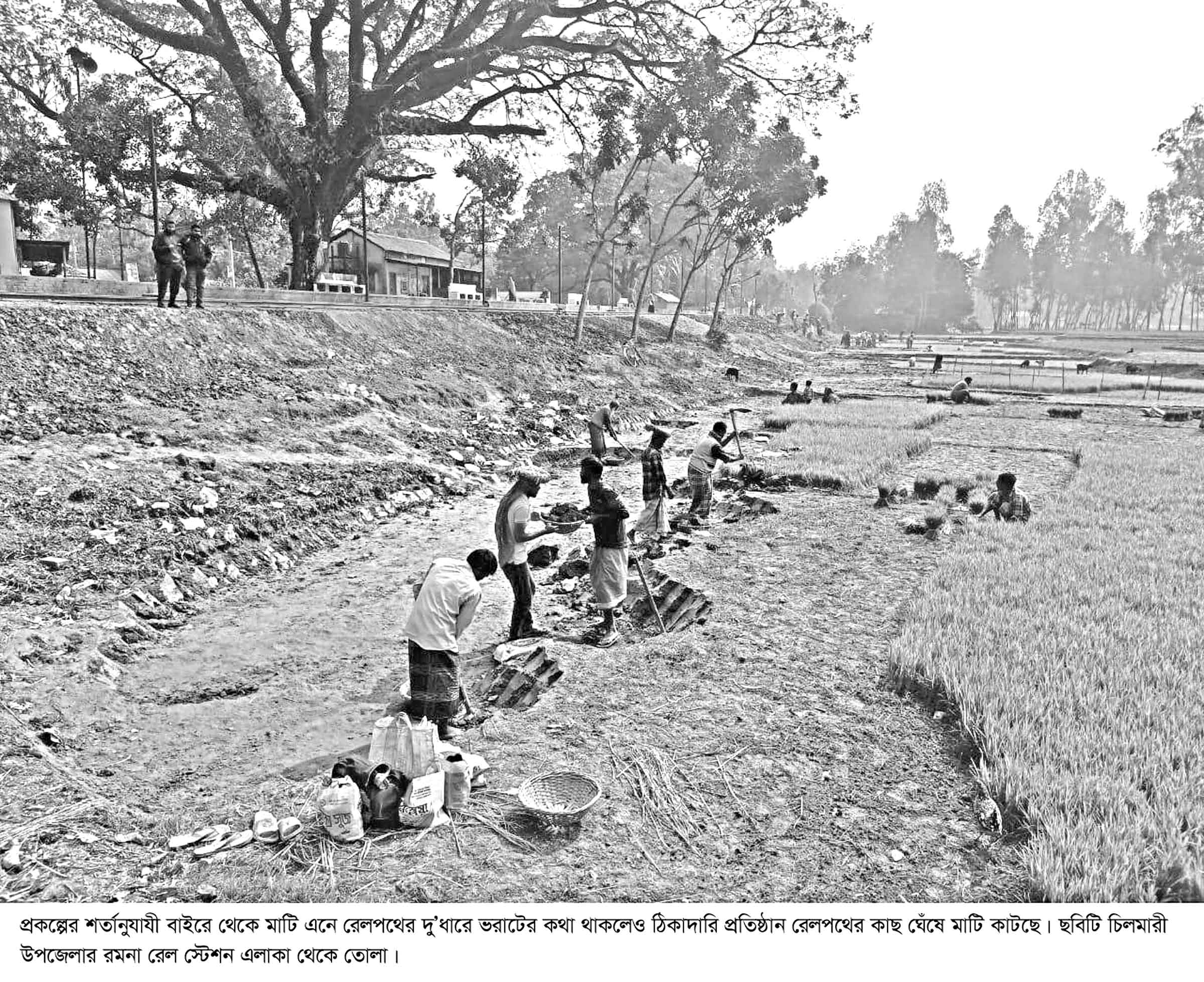 উলিপুর-চিলমারী রেলপথ সংস্কার প্রকল্পের শুরুতেই অনিয়ম