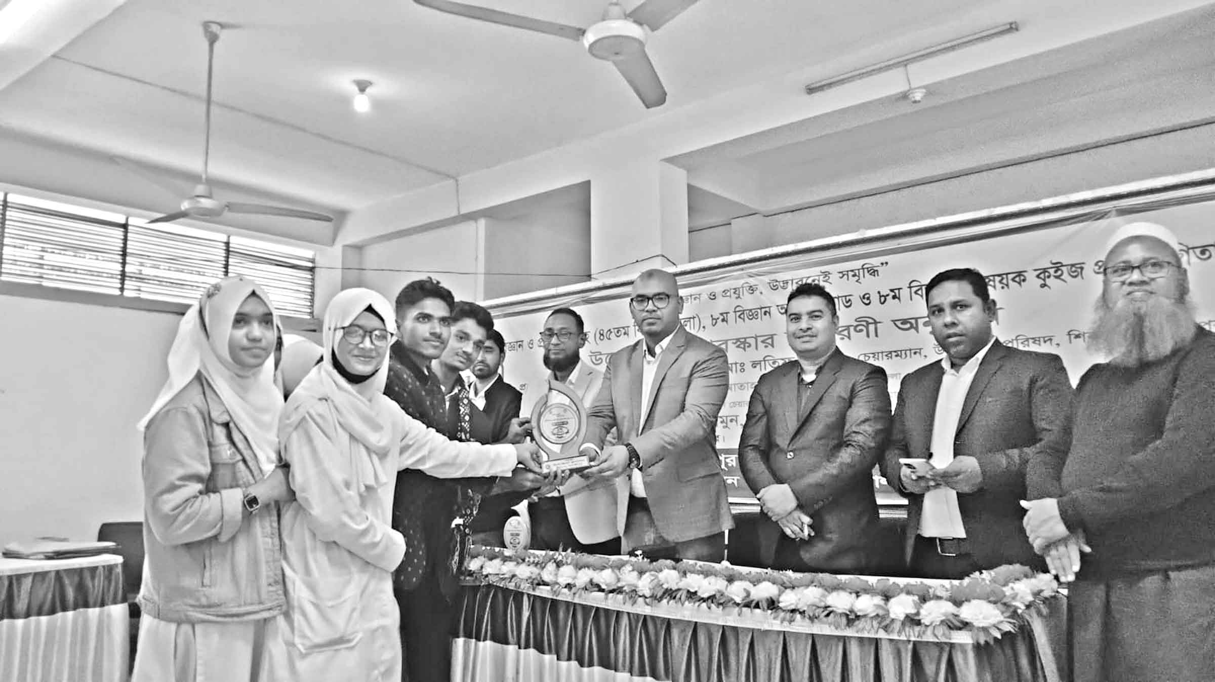 শিবচরে বিজ্ঞান মেলার সমাপনী ও পুরস্কার বিতরণ