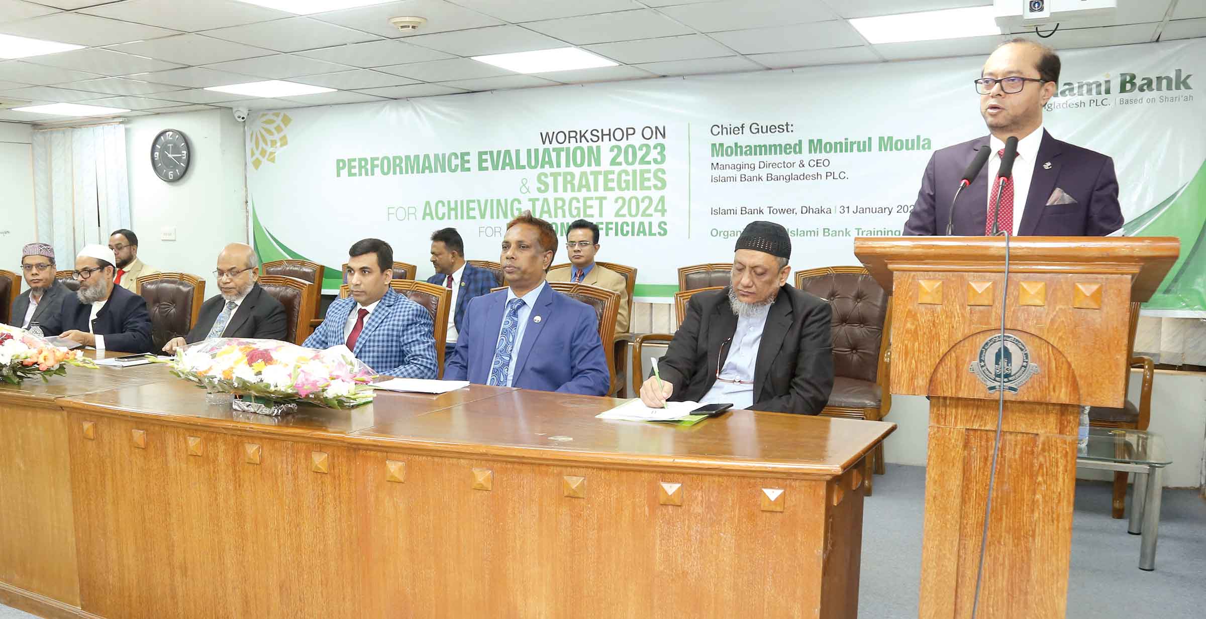 ইসলামী ব্যাংকে পলস্নী উন্নয়ন প্রকল্প কর্মকর্তাদের কর্মশালা