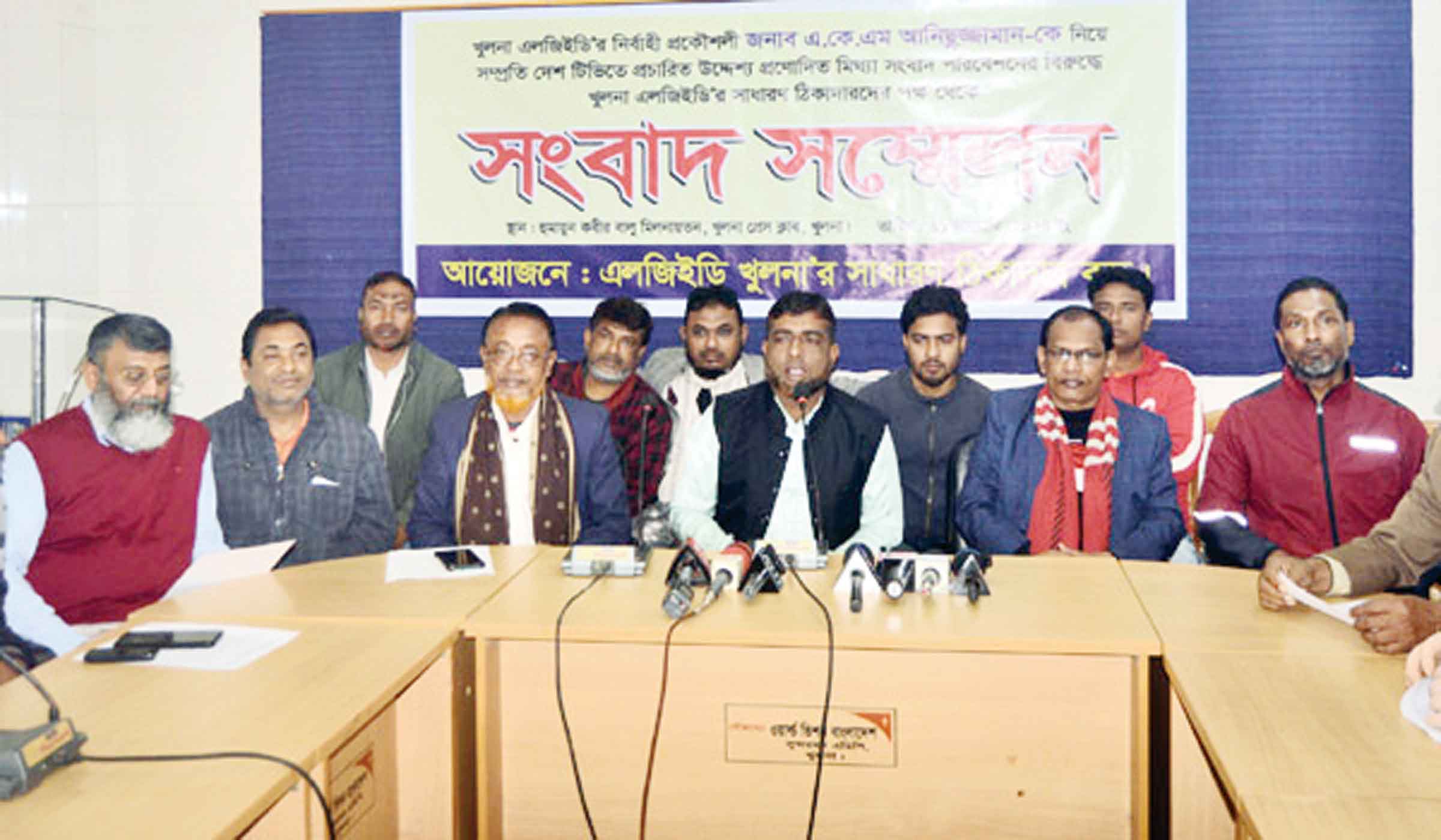 এলজিইডি খুলনার নির্বাহী প্রকৌশলীর বিরুদ্ধে প্রকাশিত সংবাদের প্রতিবাদ