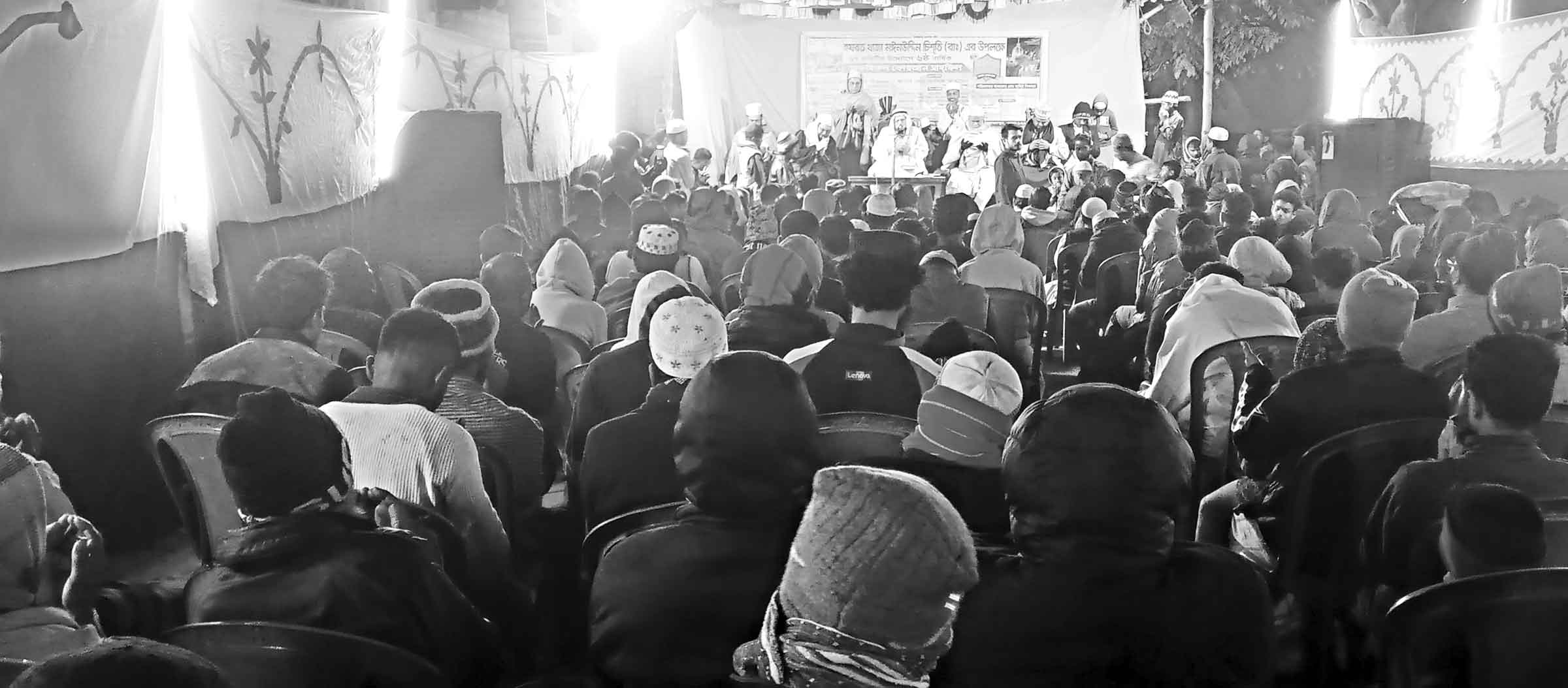 খাজা মাঈনুদ্দীন চিশতি (রহ.)-এর ইছালে ছওয়াব উপলক্ষে বিশাল তাফসিরুল কোরআন মাহফিল