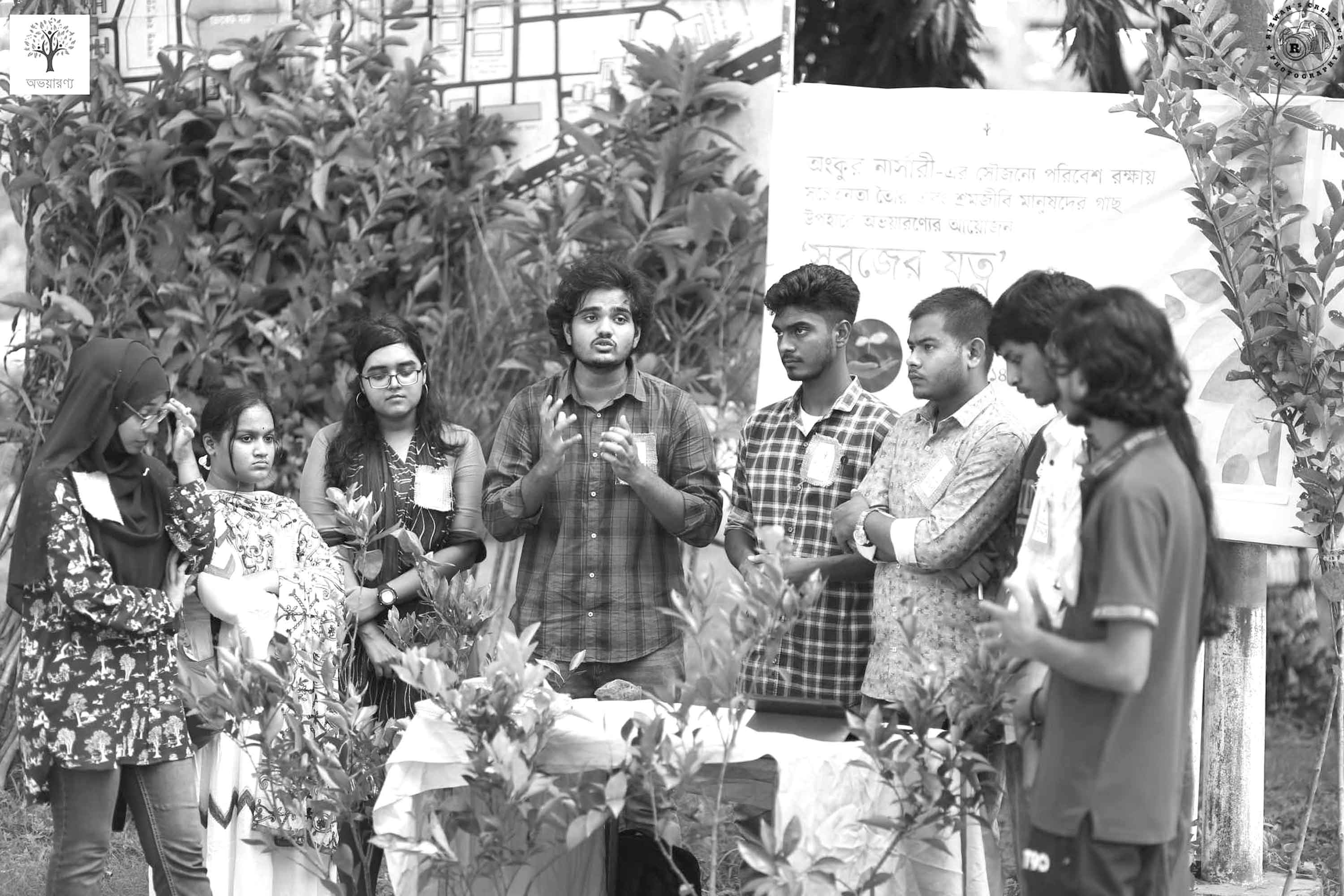 পরিবেশের সঙ্গে জীবের সম্পর্ক রক্ষায় অভয়ারণ্যের 'সবুজের যত্ন'