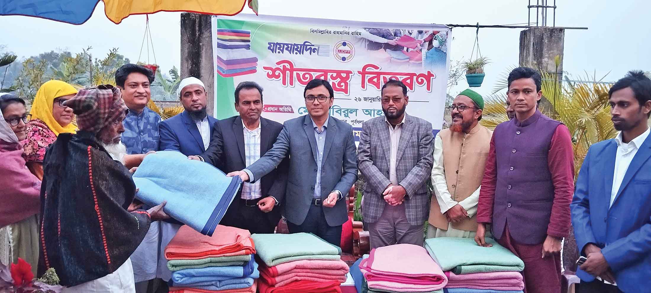 পূর্বধলায় শীতার্তদের পাশে ফ্রেন্ডস ফোরাম