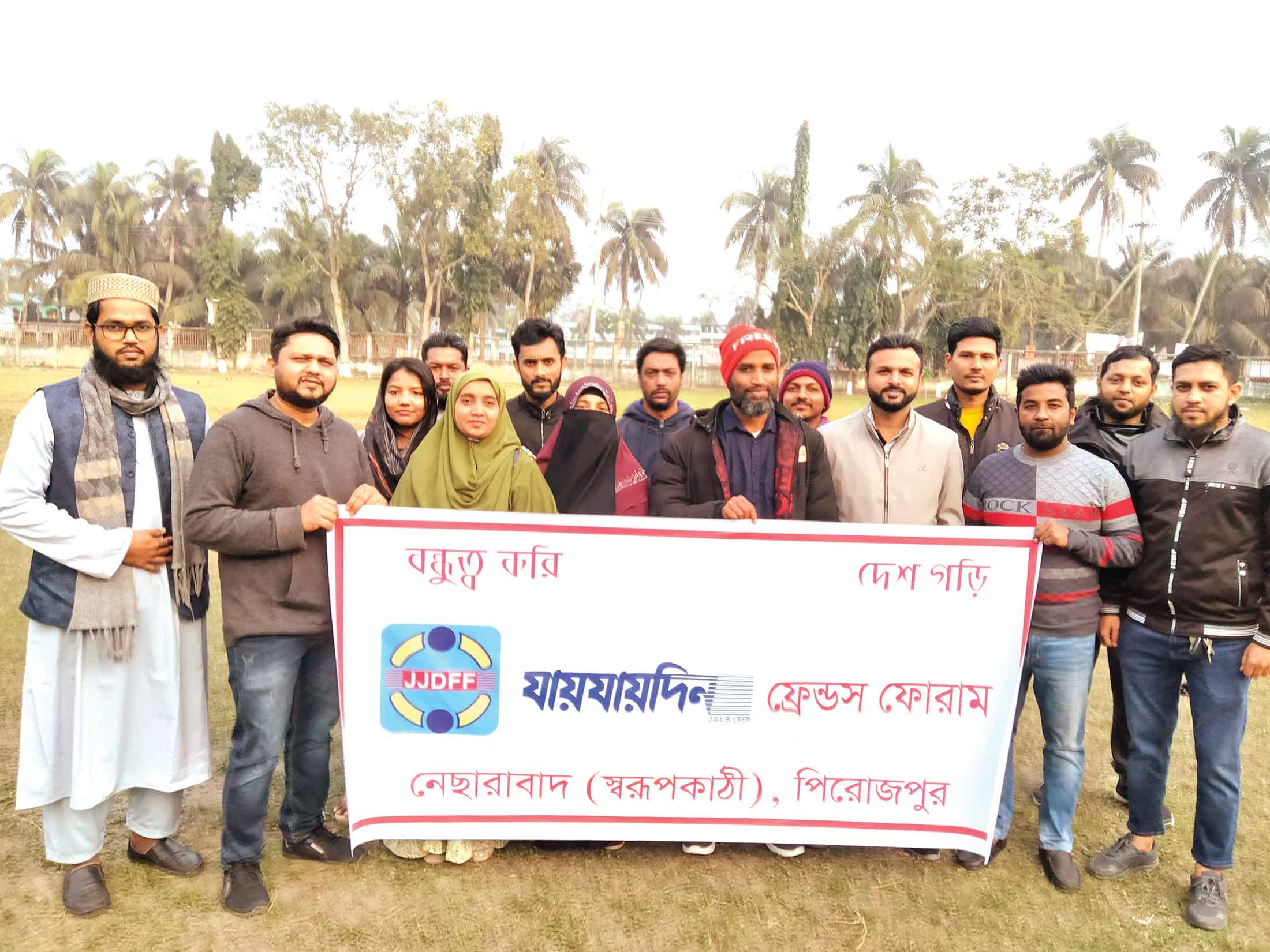 নেছারাবাদে (স্বরূপকাঠি) আহ্বায়ক কমিটি গঠন