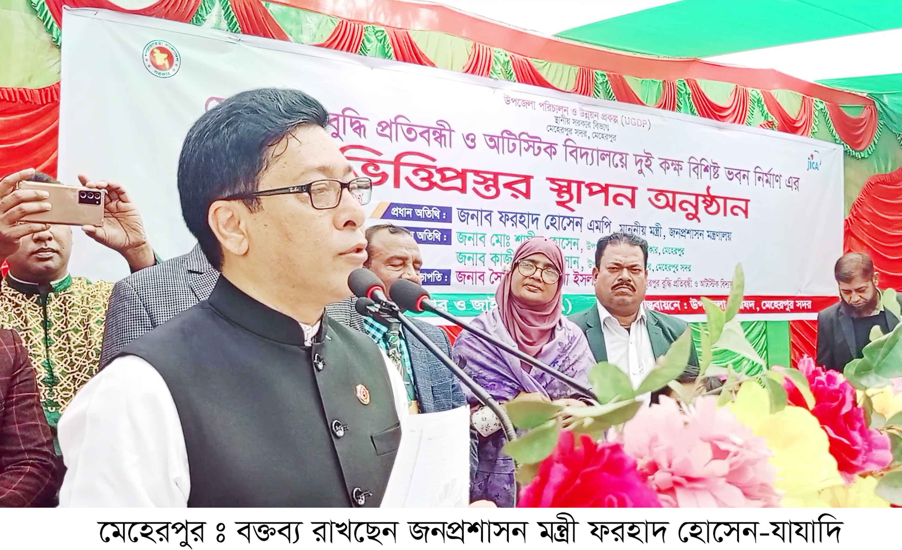 প্রতিবন্ধীদের সম্পদে পরিণত করতে হবে -জনপ্রশাসন মন্ত্রী