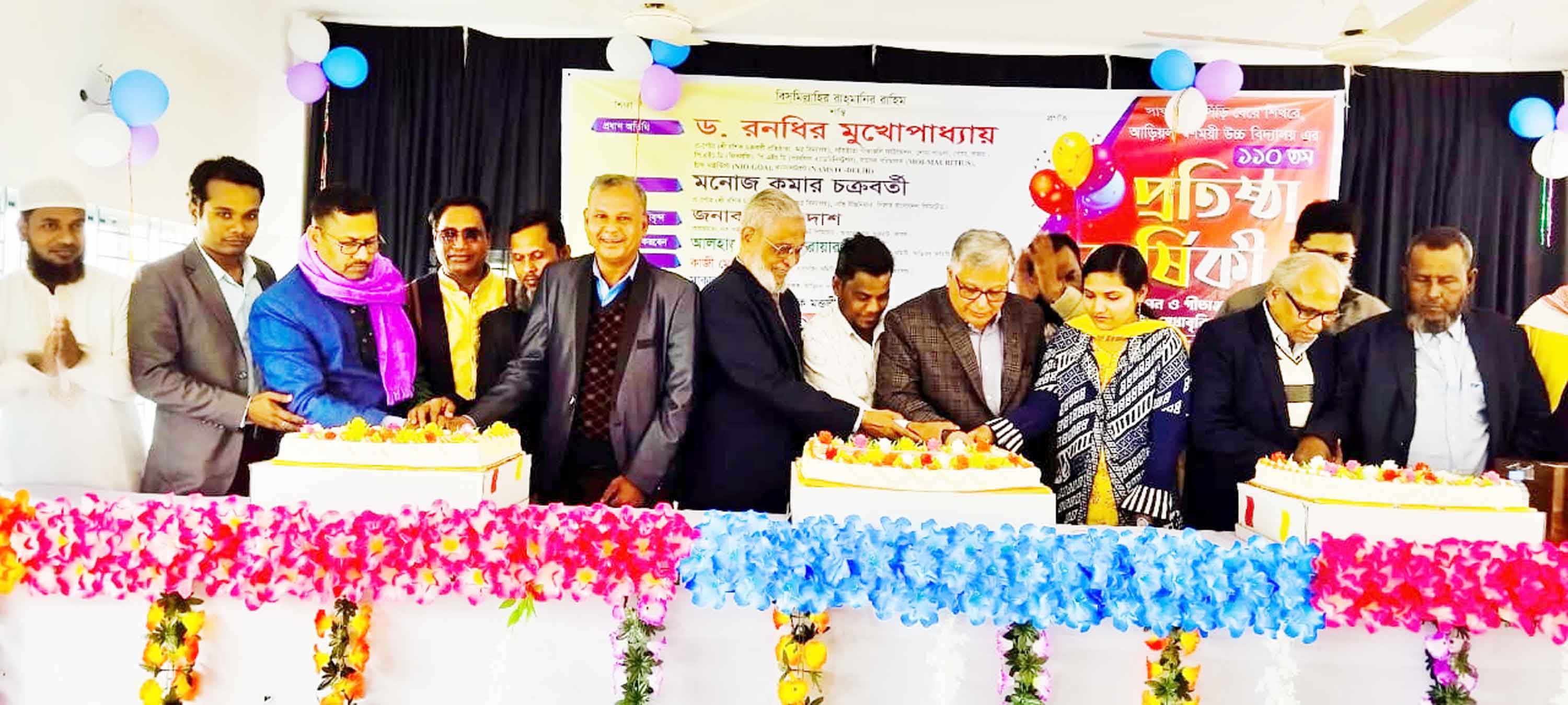 আড়িয়াল স্বর্ণময়ী উচ্চ বিদ্যালয়ের ১১০তম প্রতিষ্ঠাবার্ষিকী পালিত