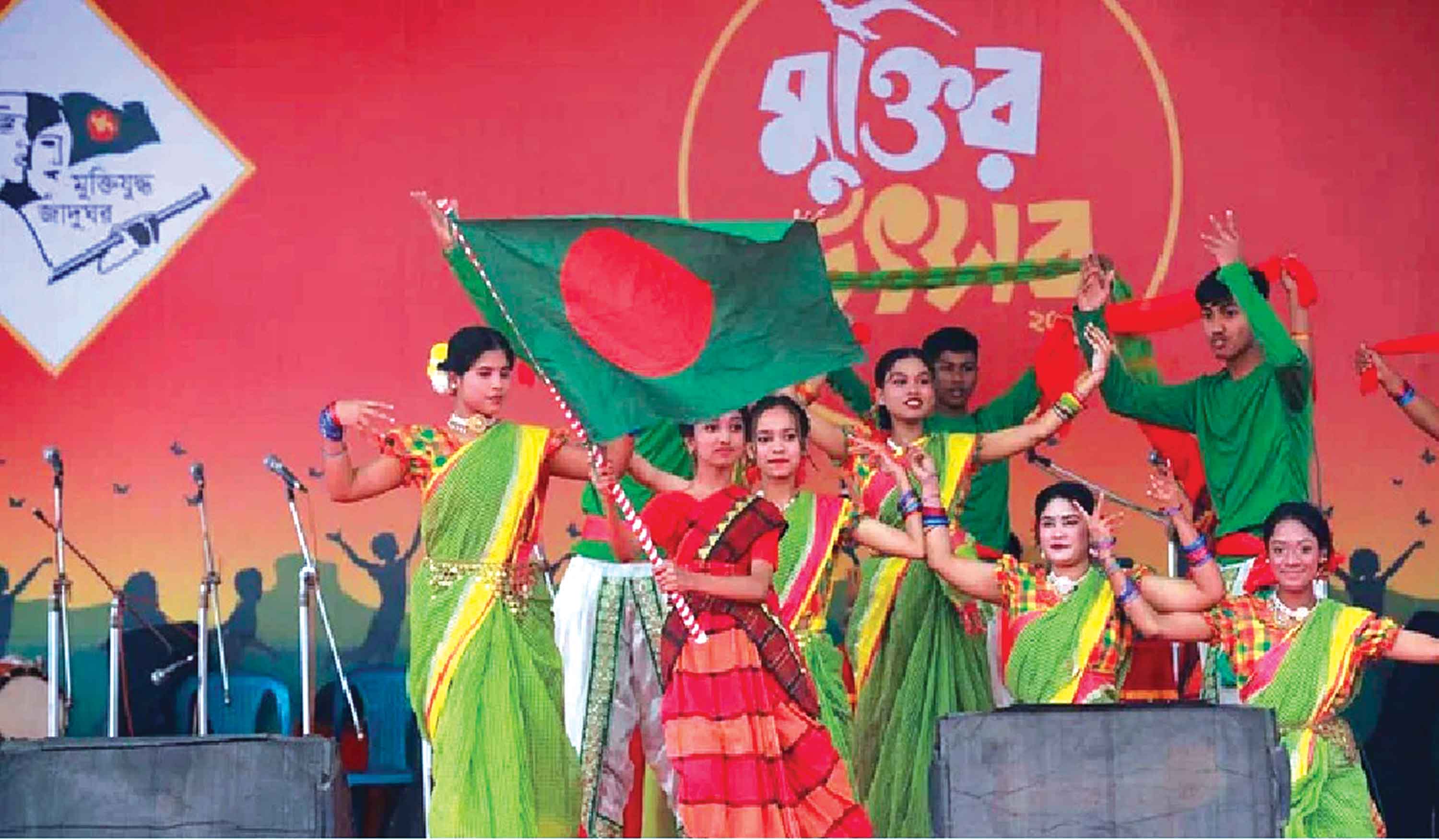 দুর্নীতির বিরুদ্ধে সোচ্চার হওয়ার শপথ তরুণদের মুক্তির উৎসব