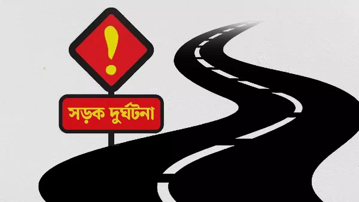 বামনায় সড়ক দুর্ঘটনায় গৃহবধূ নিহত