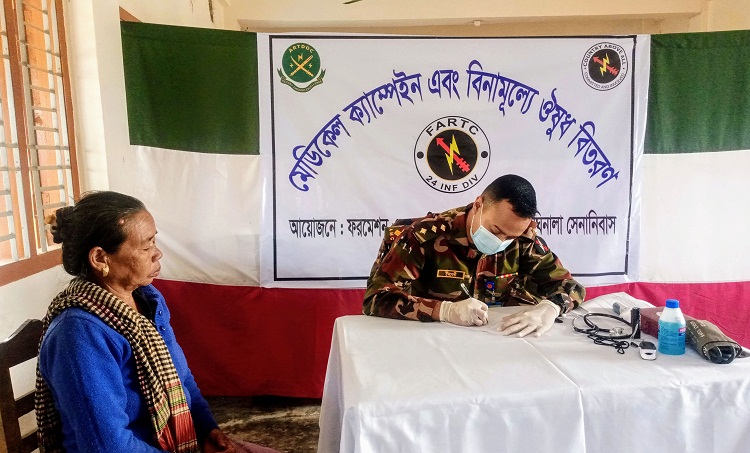 দীঘিনালায় সেনাবাহিনী কর্তৃক বিনামূল্যে মেডিকেল ক্যাম্পেইন অনুষ্ঠিত