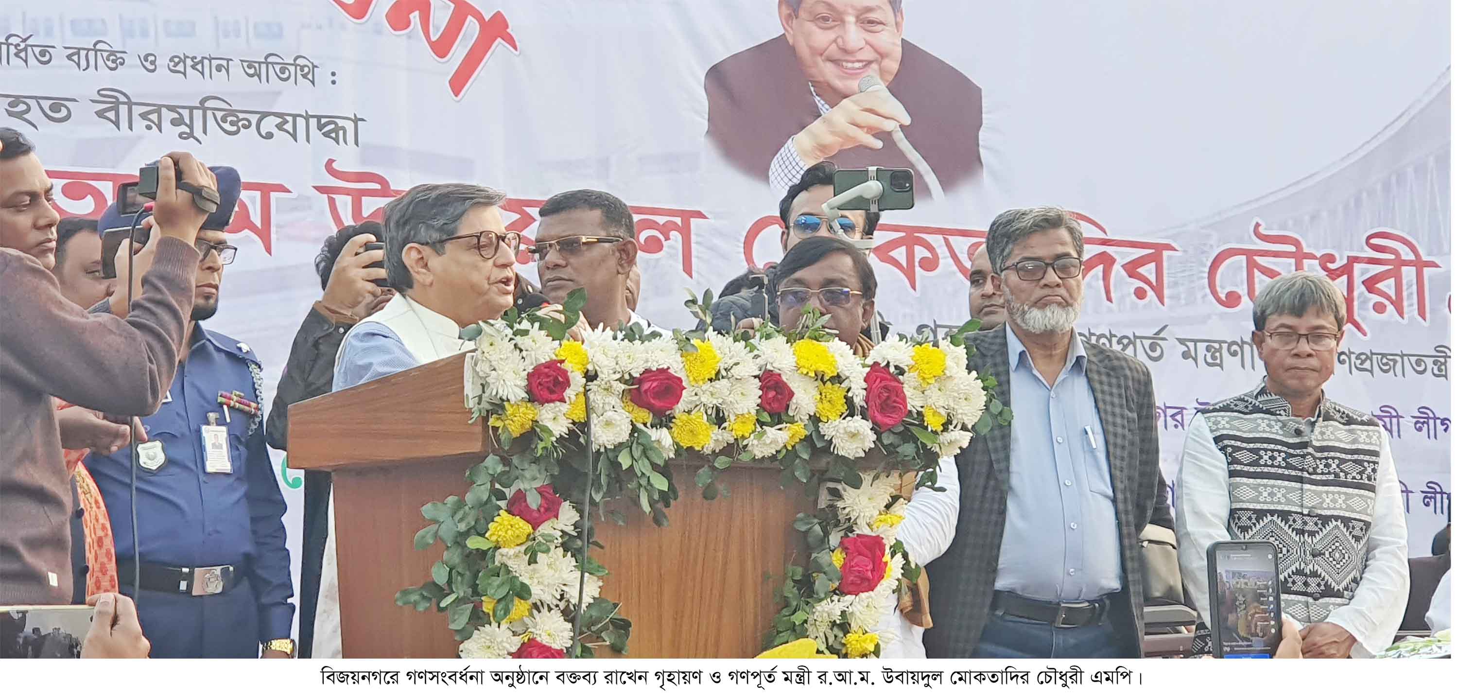 অপশক্তির মোকাবিলা করে নির্বাচনে এগোতে হয়েছে :পূর্তমন্ত্রী