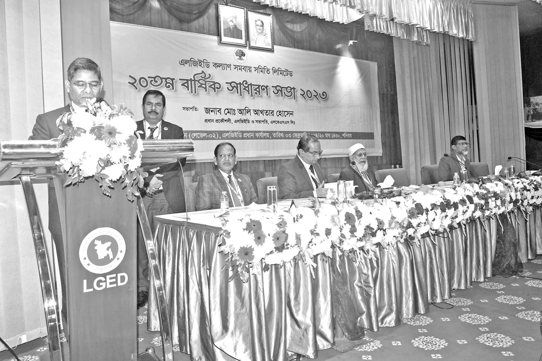 এলজিইডি কল্যাণ সমবায় সমিতি লিমিটেডের বার্ষিক সাধারণ সভা অনুষ্ঠিত