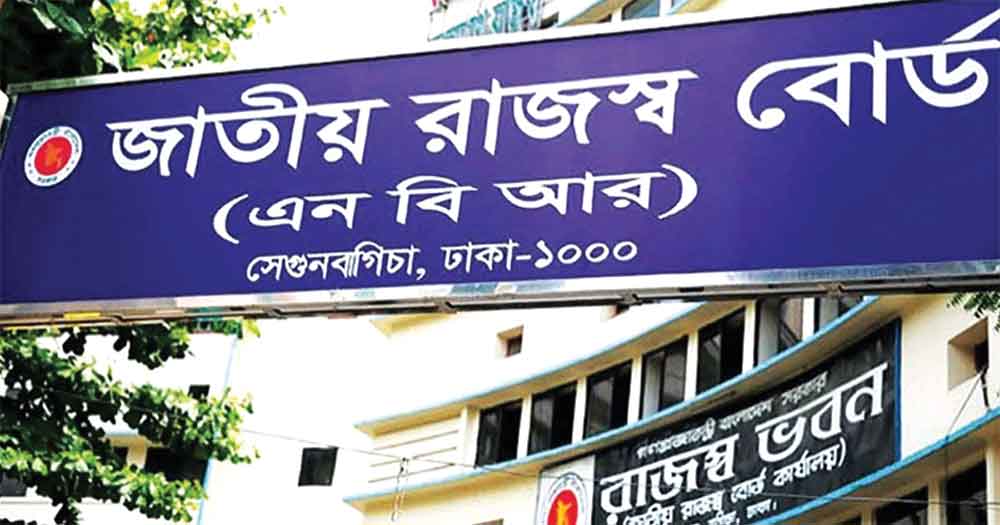দুই-তৃতীয়াংশ টিআইএনধারী এবার রিটার্ন জমা দেননি