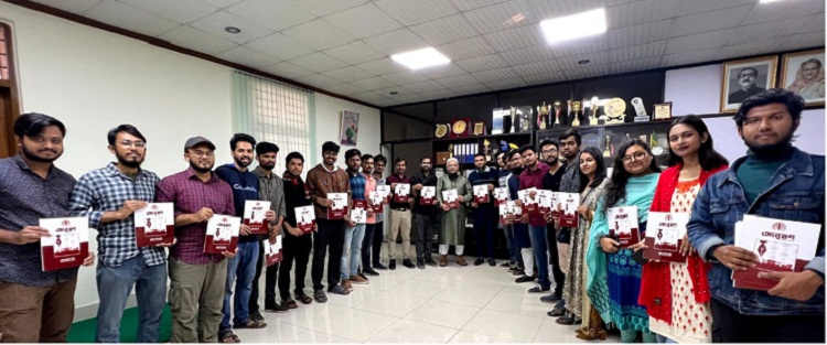 বুটেক্সসাসের প্রথম ম্যাগাজিনের মোড়ক উন্মোচন