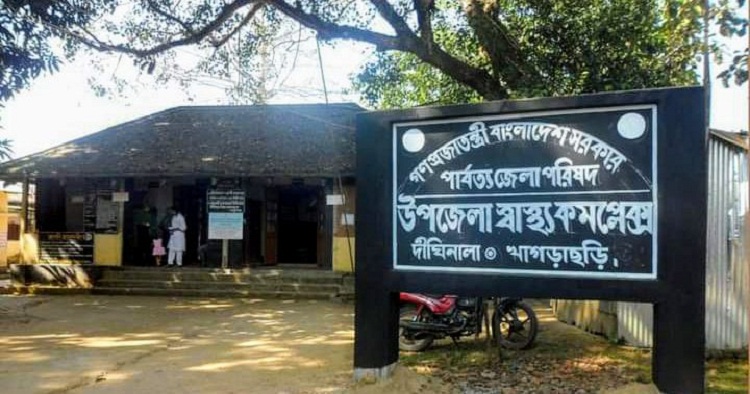 দীঘিনালা ৫০ শয্যা স্বাস্থ্য কমপ্লেক্স; ২ বছরের কাজ ৫ বছরেও শেষ হয়নি