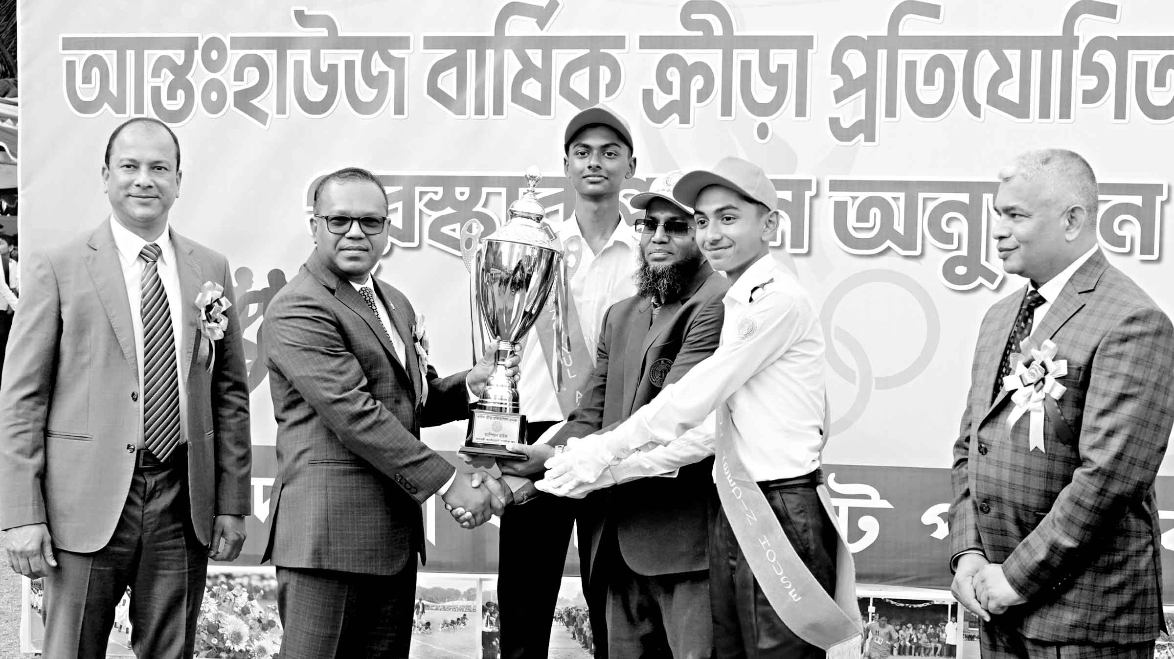 আদমজী ক্যান্টনমেন্ট পাবলিক স্কুলের আন্তঃহাউস বার্ষিক ক্রীড়া প্রতিযোগিতার সমাপনী ও পুরস্কার বিতরণী অনুষ্ঠান