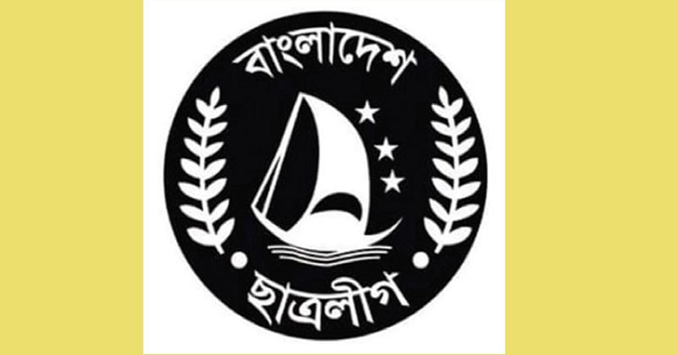 বিতর্ক পিছু ছাড়ছে না ইবি ছাত্রলীগের
