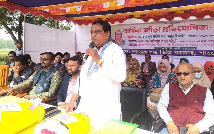 শায়েস্তাগঞ্জ ডিগ্রি কলেজে বার্ষিক ক্রীড়া প্রতিযোগিতার উদ্বোধন