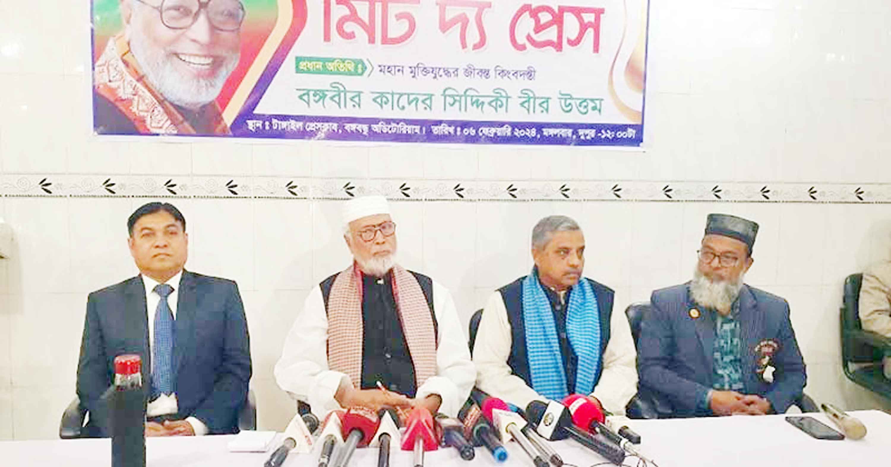 দ্বাদশ জাতীয় সংসদ নির্বাচন ২০১৮ সালের চেয়েও খারাপ হয়েছে -কাদের সিদ্দিকী