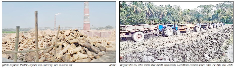 ইটভাটায় যাচ্ছে কৃষি জমির উর্বর মাটি